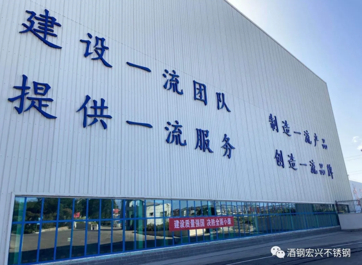 無錫不銹鋼板價(jià)格,201不銹鋼,無錫不銹鋼,304不銹鋼板,321不銹鋼板,316L不銹鋼板,無錫不銹鋼板 無錫不銹鋼板價(jià)格,201不銹鋼,無錫不銹鋼,304不銹鋼板,321不銹鋼板,316L不銹鋼板,無錫不銹鋼板