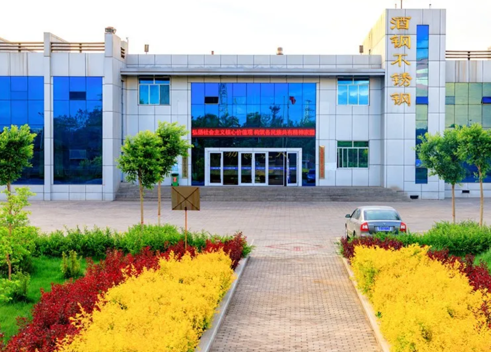 無錫不銹鋼板價(jià)格,201不銹鋼,無錫不銹鋼,304不銹鋼板,321不銹鋼板,316L不銹鋼板,無錫不銹鋼板 無錫不銹鋼板價(jià)格,201不銹鋼,無錫不銹鋼,304不銹鋼板,321不銹鋼板,316L不銹鋼板,無錫不銹鋼板